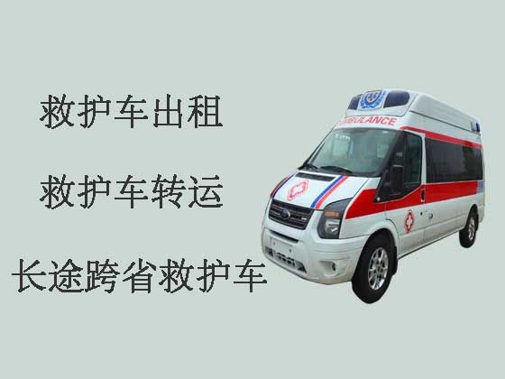 东莞长途私人救护车转院
